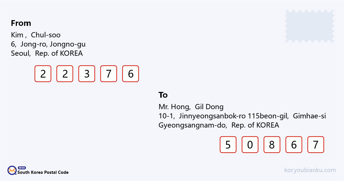 10-1, Jinnyeongsanbok-ro 115beon-gil, Jinyeong-eup, Gimhae-si, Gyeongsangnam-do.png